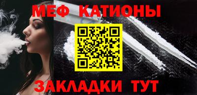 меф Бугуруслан