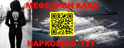 спайс Будённовск