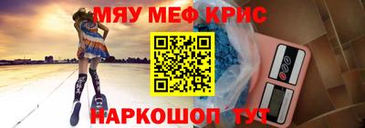 спайс Будённовск