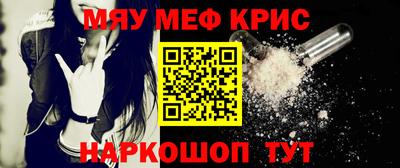 спайс Будённовск