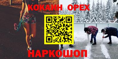 меф Бугуруслан