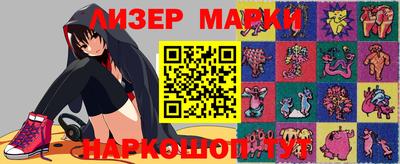 спайс Будённовск