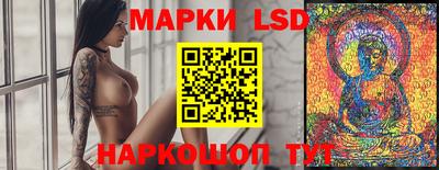 спайс Будённовск