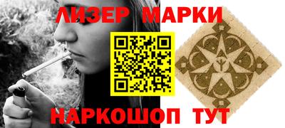 спайс Будённовск