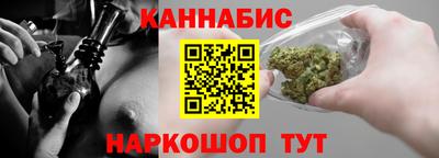 спайс Будённовск