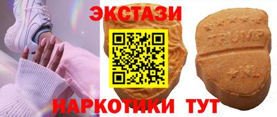 меф Бугуруслан