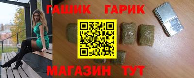 спайс Будённовск