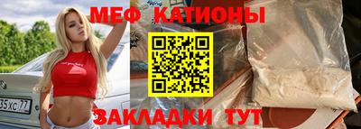 меф Бугуруслан