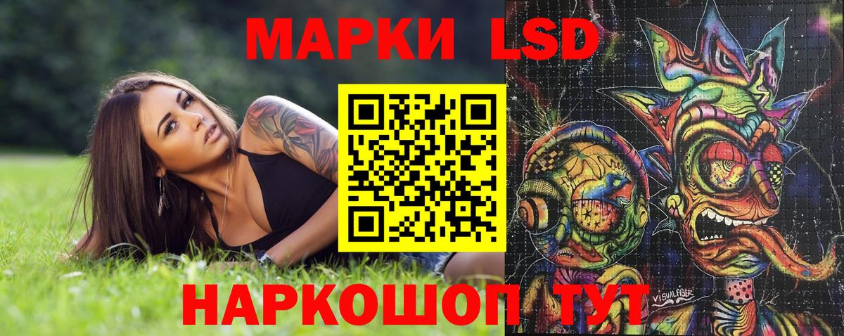 Марки N-bome  Вход с VPN  Наркотические марки 1,8мг  Саранск  Наркотические марки 1,8мг 