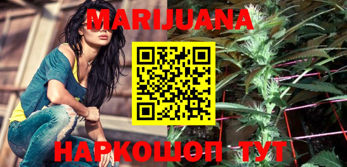 Шишки марихуана план  Канабис Amnesia  Саранск  Вход с VPN  Конопля марихуана 